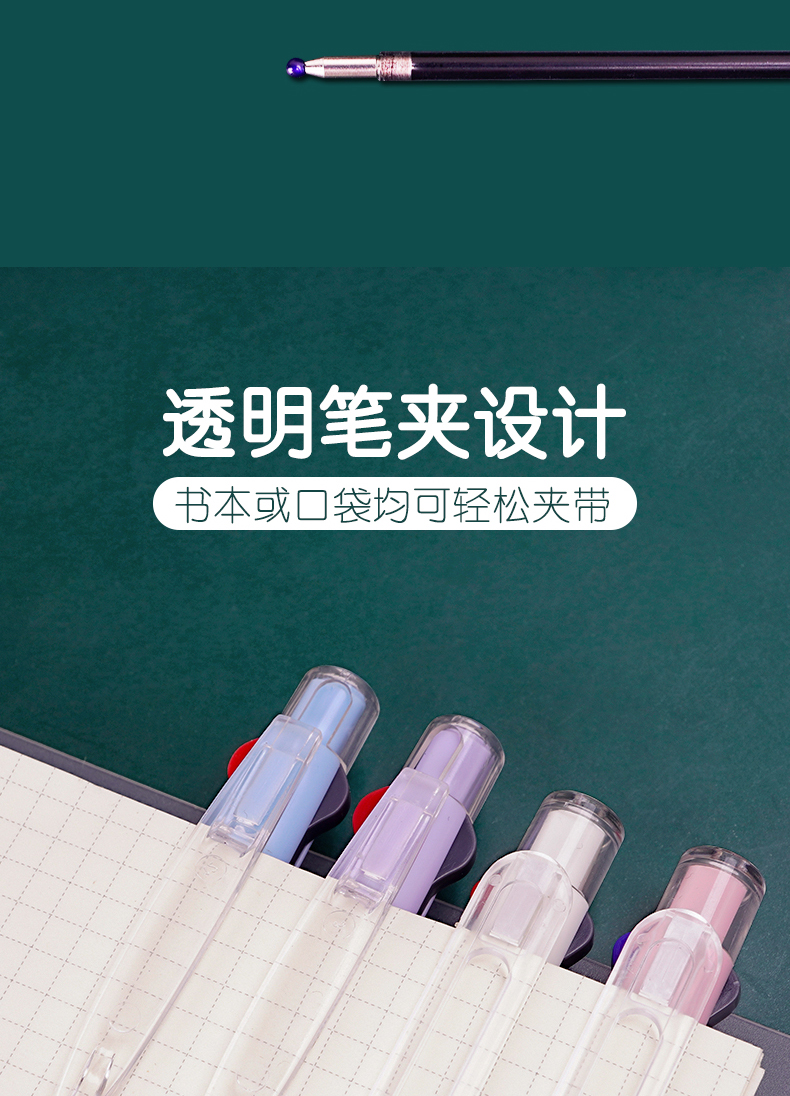 白雪(snowhite)C11按动中性笔 水笔模块笔多功能笔  黑红蓝绿四色笔0.5mm 浅蓝外观 10支装