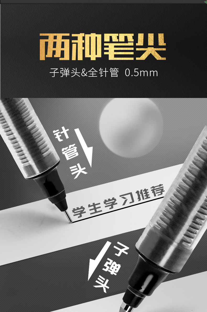 白雪(snowhite)PVR-155直液式走珠笔子弹型中性笔签字笔??0.5mm红色12支/盒
