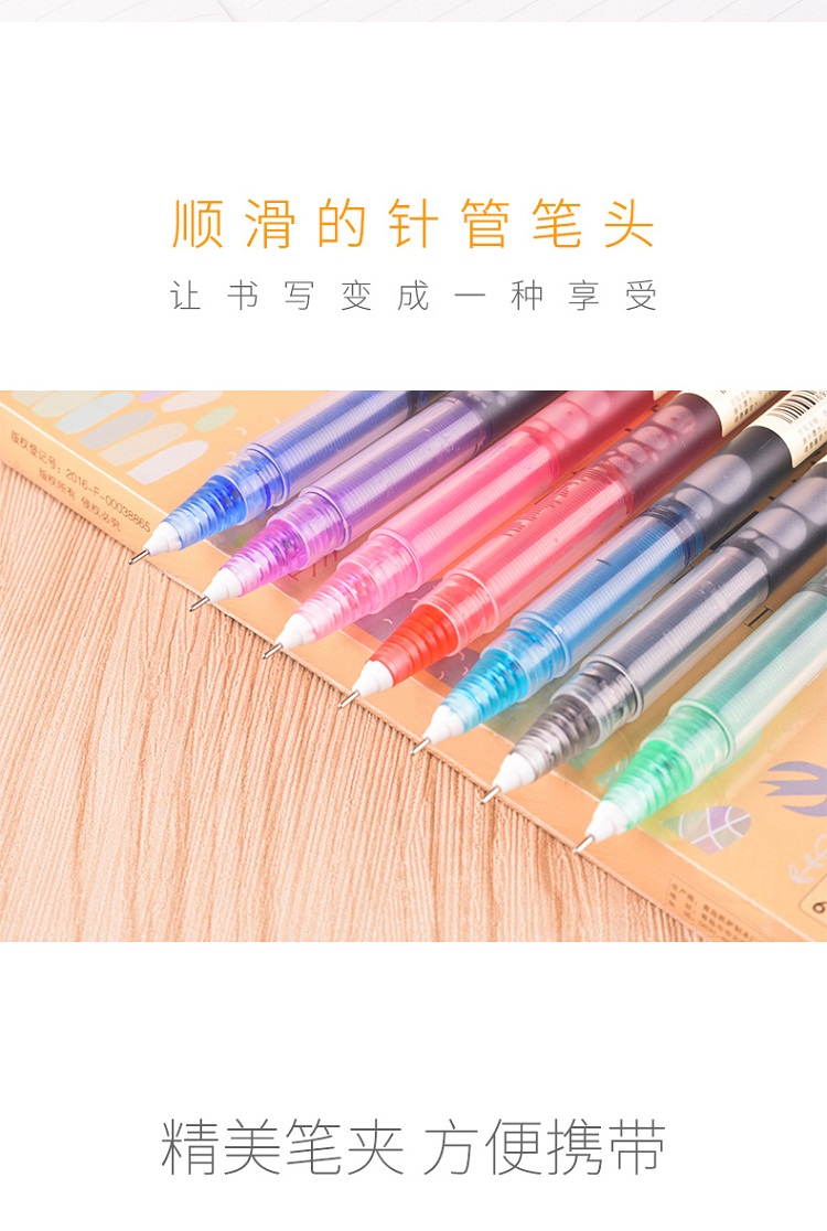 白雪(snowhite)T16直液笔速干走珠笔中性笔针管型签字笔巨能写红色0.5mm12支/盒