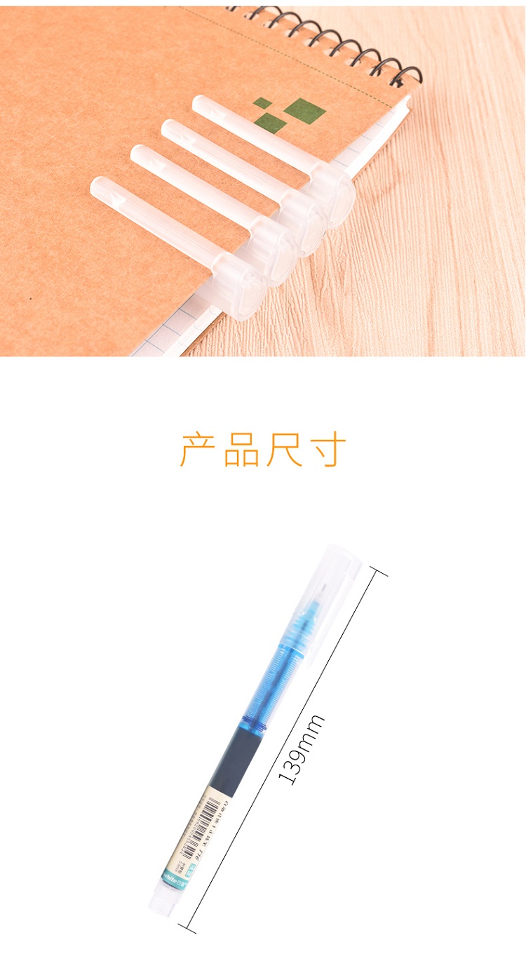 白雪(snowhite)T16直液笔速干走珠笔中性笔针管型签字笔巨能写红色0.5mm12支/盒