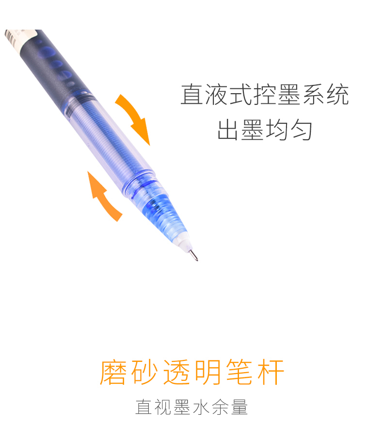 白雪(snowhite)T16直液笔速干走珠笔中性笔针管型签字笔巨能写红色0.5mm12支/盒