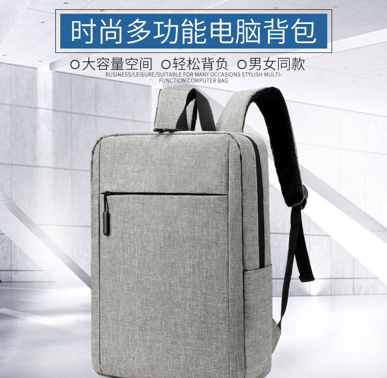 恒源祥 轻便时尚旅行电脑包 双肩包 HYX028XB 黑色