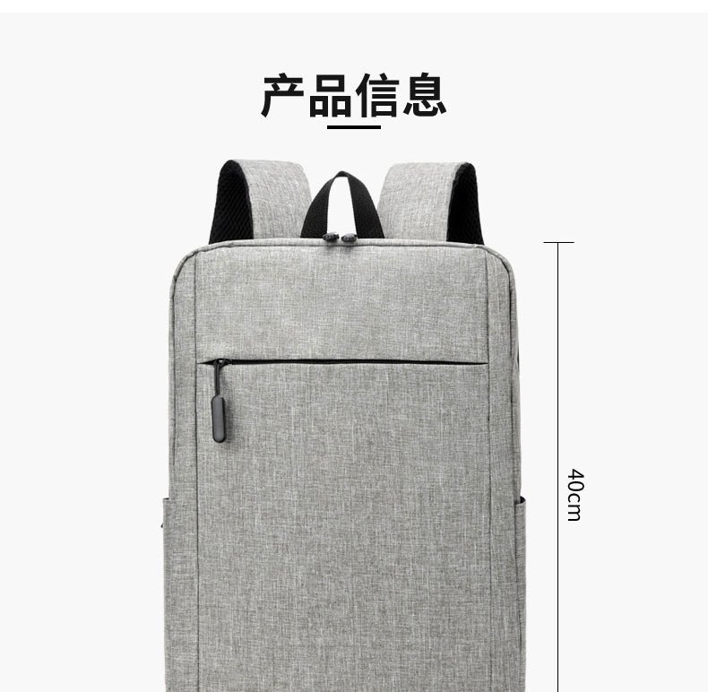 恒源祥 轻便时尚旅行电脑包 双肩包 HYX028XB 黑色