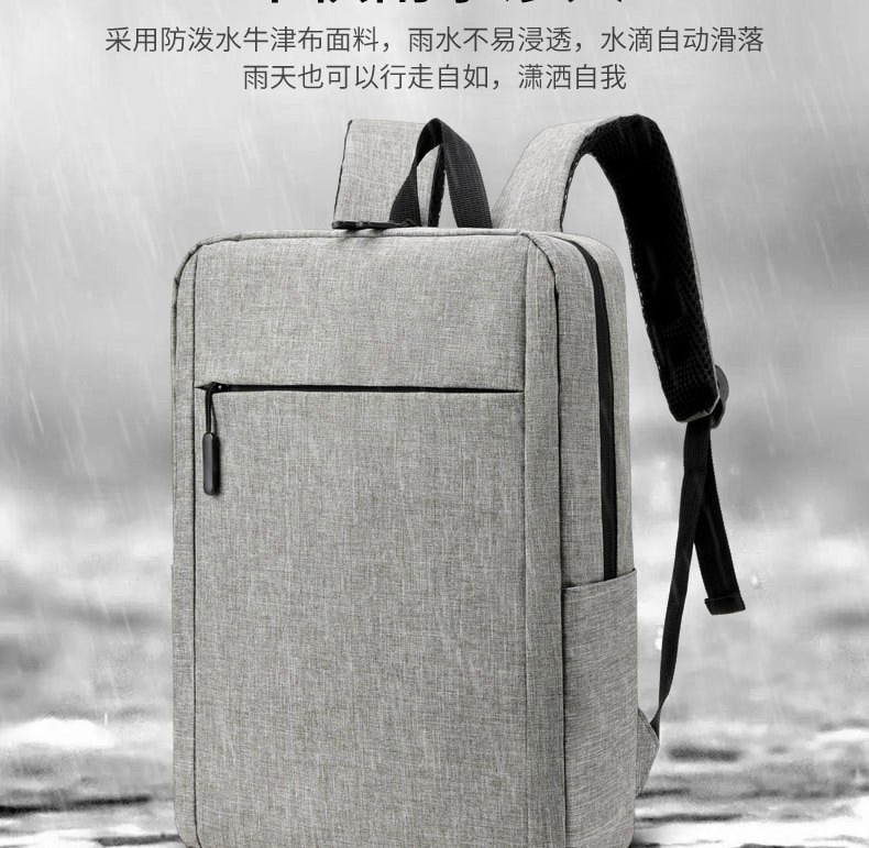 恒源祥 轻便时尚旅行电脑包 双肩包 HYX028XB 黑色