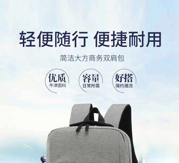 恒源祥 商务双肩电脑包 HYX010XB 黑色