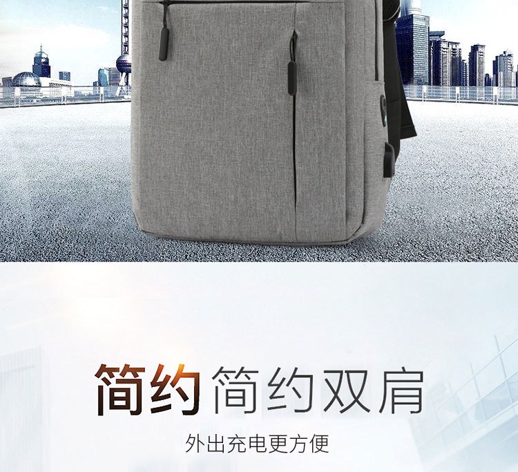 恒源祥 商务双肩电脑包 HYX010XB 灰色