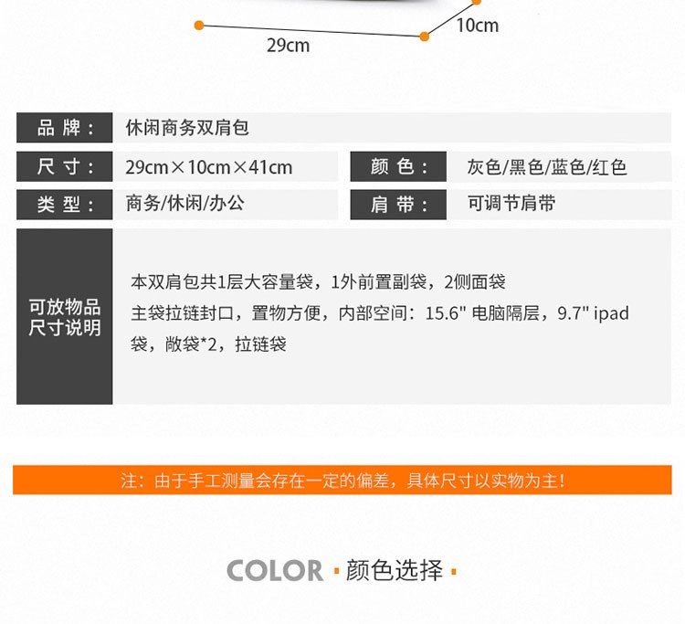 恒源祥 商务双肩电脑包 HYX010XB 酒红色