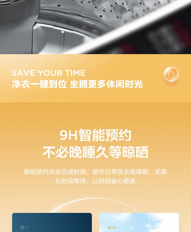美的（Midea）波轮洗衣机全自动 9公斤大容量家用下排水专利免清洗 感应电机 MB90ECO