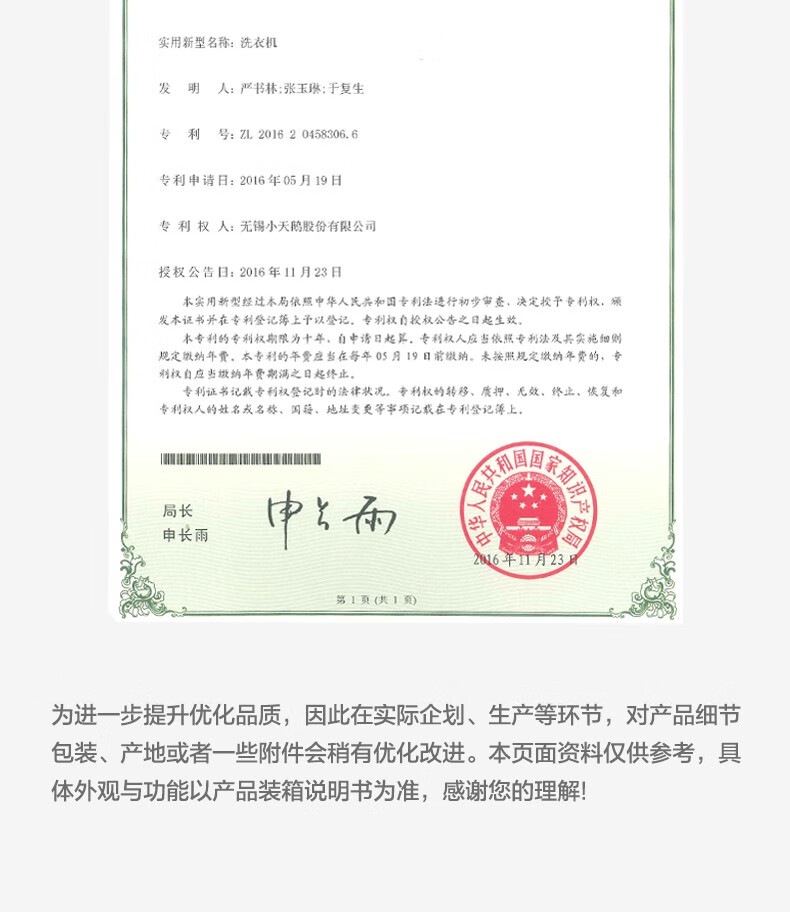 美的（Midea）波轮洗衣机全自动 9公斤大容量家用下排水专利免清洗 感应电机 MB90ECO