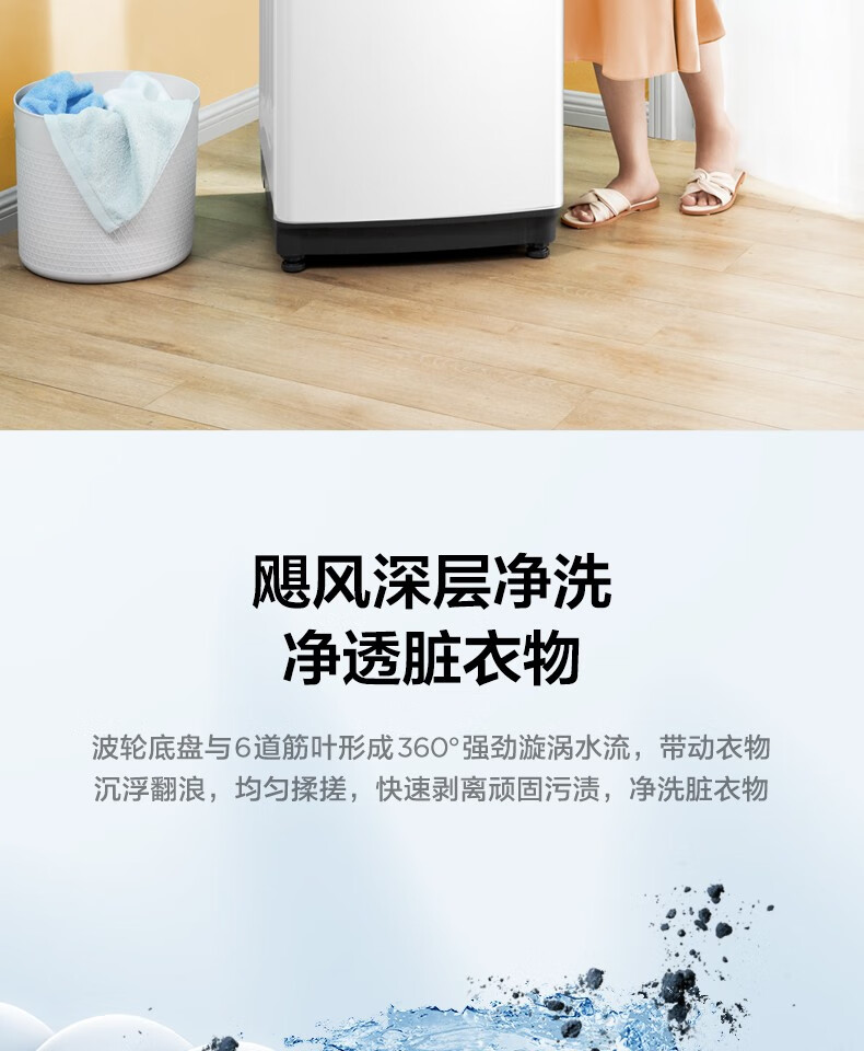 美的（Midea）波轮洗衣机全自动 9公斤大容量家用下排水专利免清洗 感应电机 MB90ECO