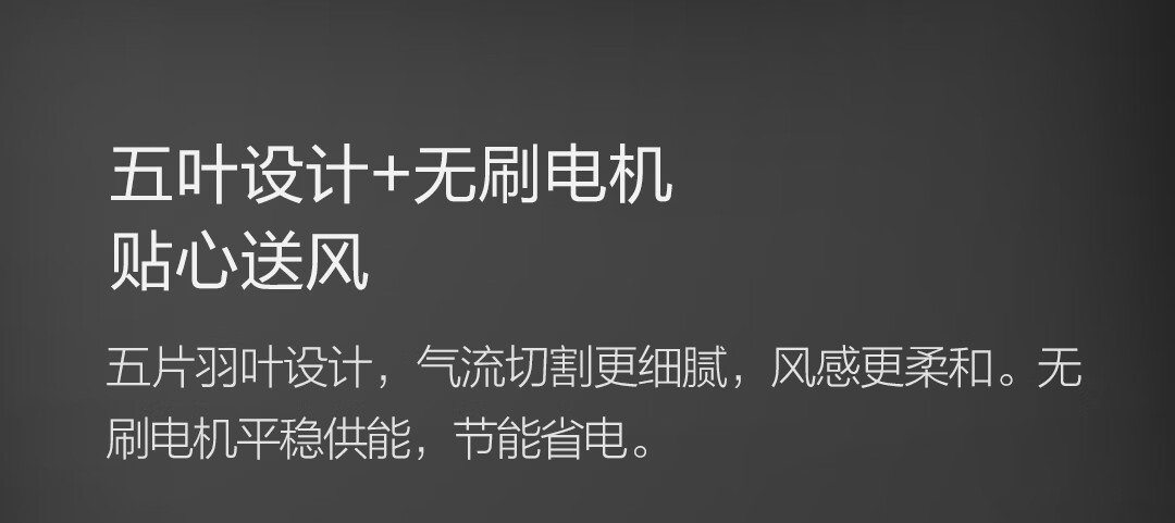 质零（Qualitell）小米有品手持电风扇F1 手持折叠迷你便携随身USB充电式电扇ZS6003 白色
