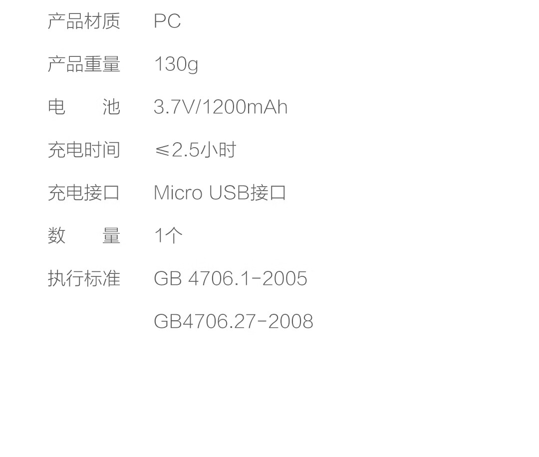 质零（Qualitell）小米有品手持电风扇F1 手持折叠迷你便携随身USB充电式电扇ZS6003 白色