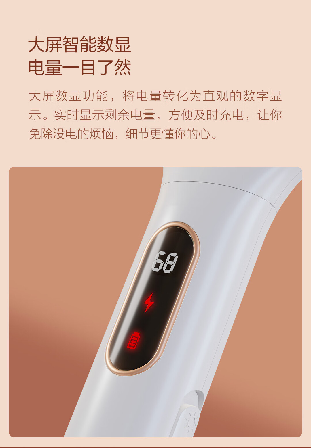 质零（Qualitell）小米生态电蚊拍灭蚊拍S1 家用充电式大网面灭蚊灯自动诱蚊灭蚊器ZSS210903 白色
