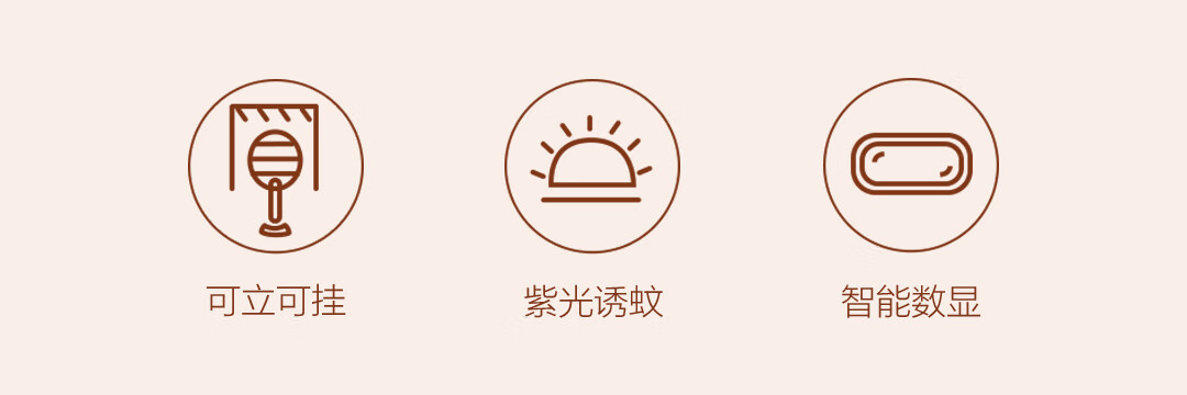 质零（Qualitell）小米生态电蚊拍灭蚊拍S1 家用充电式大网面灭蚊灯自动诱蚊灭蚊器ZSS210903 白色