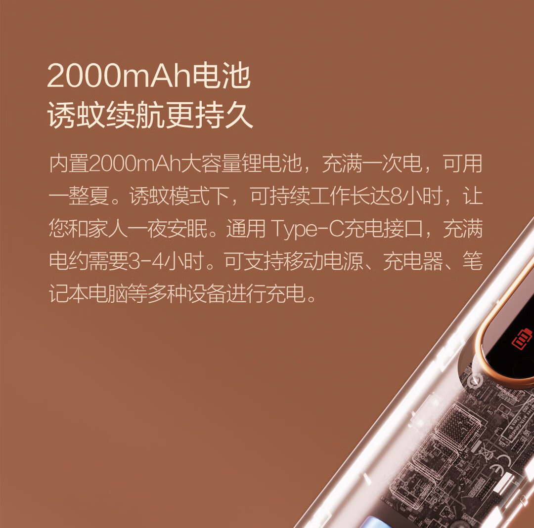 质零（Qualitell）小米生态电蚊拍灭蚊拍S1 家用充电式大网面灭蚊灯自动诱蚊灭蚊器ZSS210903 白色