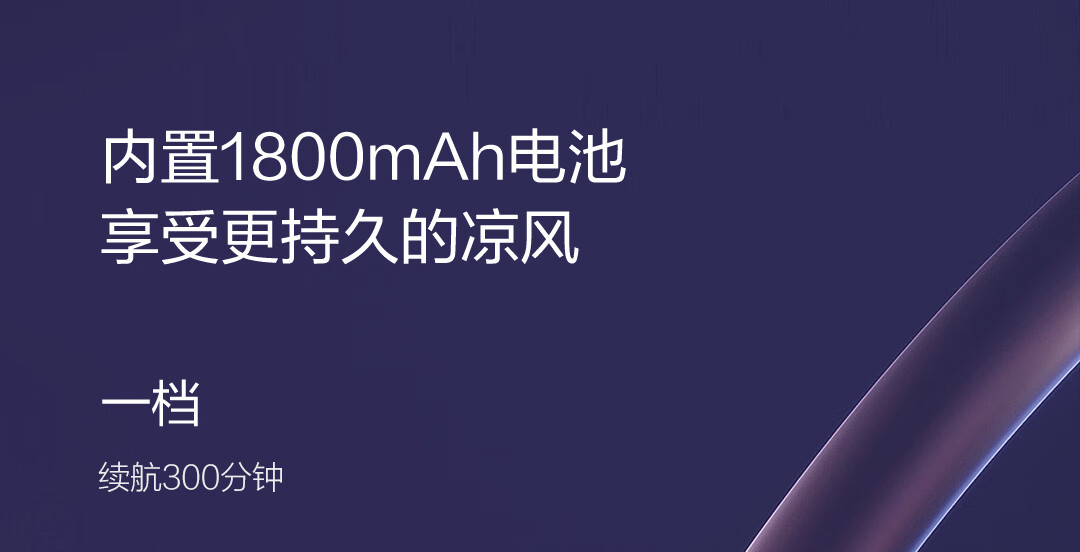 质零（Qualitell）挂脖风扇H1 便携充电式大风制冷无叶懒人随身电扇ZSC210607 颜色随机