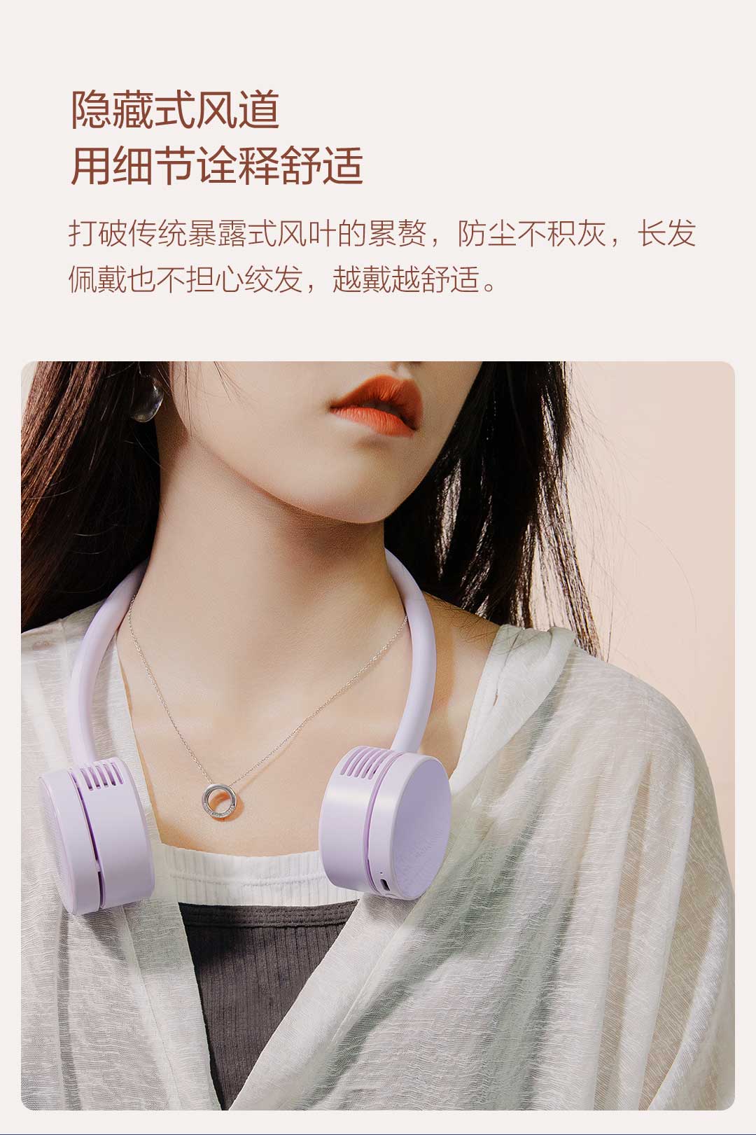 质零（Qualitell）挂脖风扇H1 便携充电式大风制冷无叶懒人随身电扇ZSC210607 颜色随机