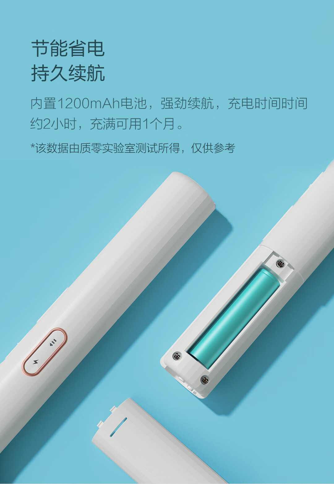 质零（Qualitell）小米有品电蚊拍灭蚊拍E1 充电式强力室内大网面电苍蝇拍带底座ZS9001 白色
