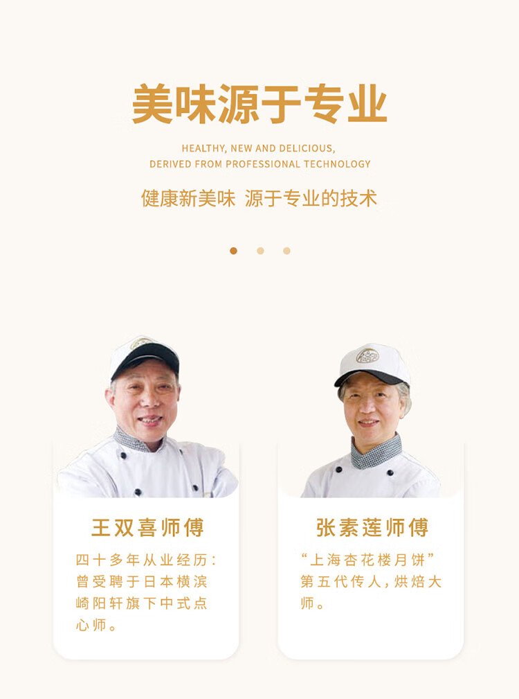 雅觅 鲜花饼礼盒 手工点心糕点美食茶点 节日礼品伴手礼 小情歌花饼礼盒630g铁盒装