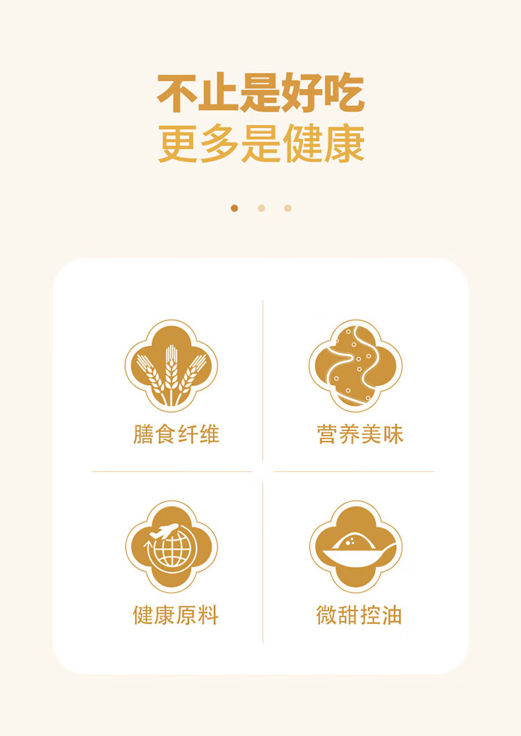 雅觅 鲜花饼礼盒 手工点心糕点美食茶点 节日礼品伴手礼 小情歌花饼礼盒630g铁盒装
