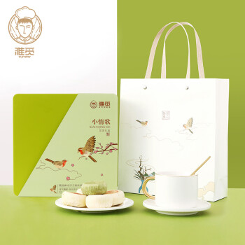 雅觅 鲜花饼礼盒 手工点心糕点美食茶点 节日礼品伴手礼 小情歌花饼礼盒630g铁盒装