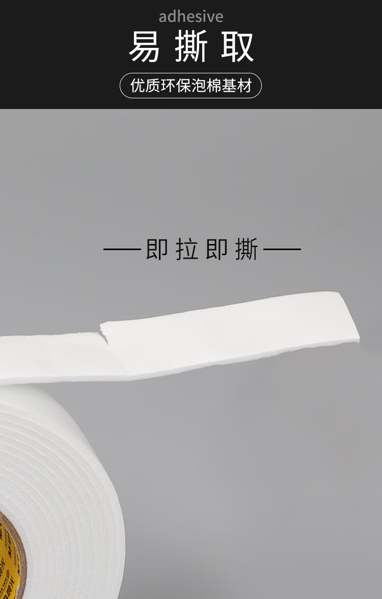 晨光(M&G) 办公文具美纹纸胶带 装修遮蔽纸胶带 无痕纸贴膜纸 18mm*15y 10卷装 AJD97355