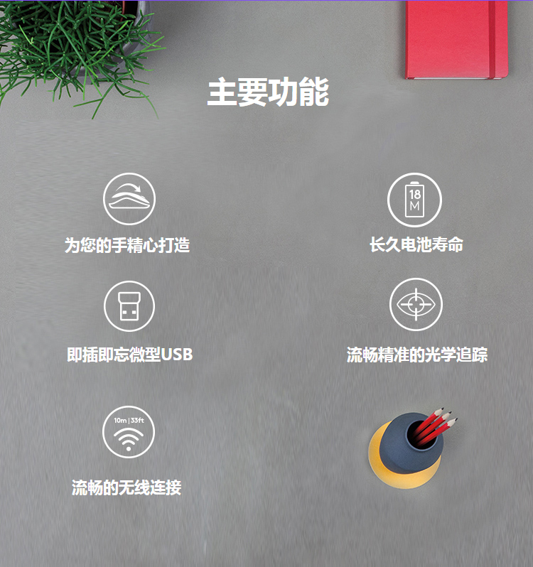罗技（Logitech）M280鼠标 无线鼠标 家用商务办公鼠标 右手鼠标 带无线2.4G接收器黑色