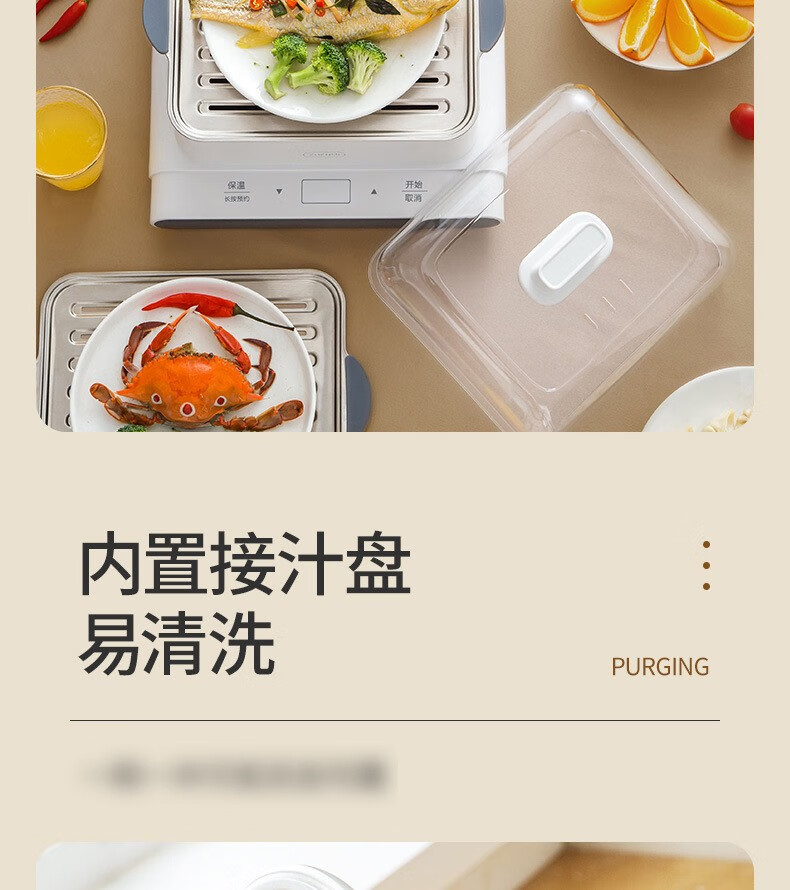 臻米（ZHENMI）电蒸锅家用小型多功能三层大容量蒸汽锅自动断电蒸箱小早餐机 臻米三层电蒸锅 Z2PRO