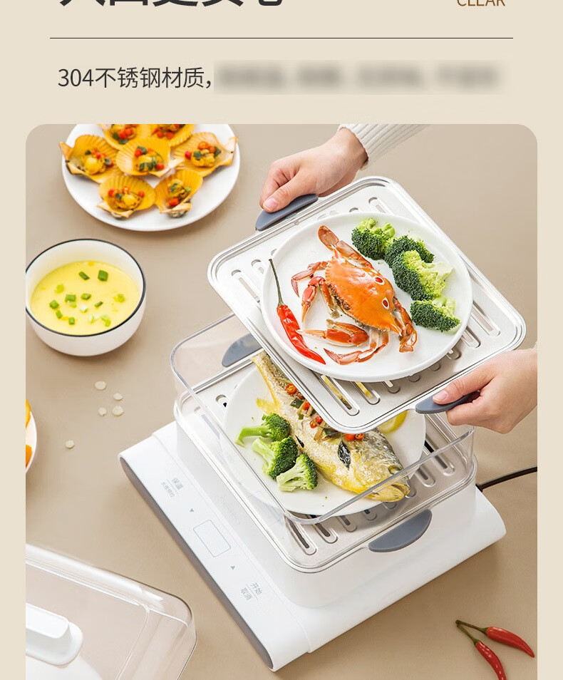 臻米（ZHENMI）电蒸锅家用小型多功能三层大容量蒸汽锅自动断电蒸箱小早餐机 臻米三层电蒸锅 Z2PRO