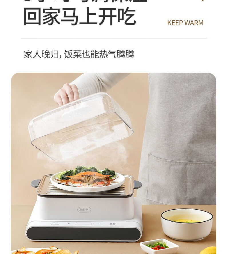 臻米（ZHENMI）电蒸锅家用小型多功能三层大容量蒸汽锅自动断电蒸箱小早餐机 臻米三层电蒸锅 Z2PRO