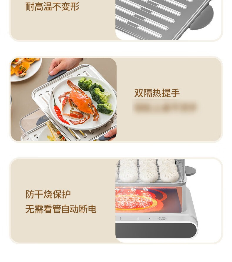 臻米（ZHENMI）电蒸锅家用小型多功能三层大容量蒸汽锅自动断电蒸箱小早餐机 臻米三层电蒸锅 Z2PRO