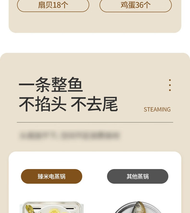 臻米（ZHENMI）电蒸锅家用小型多功能三层大容量蒸汽锅自动断电蒸箱小早餐机 臻米三层电蒸锅 Z2PRO