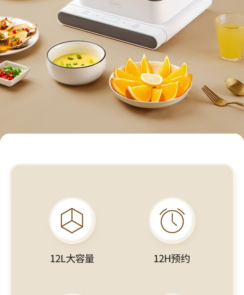 臻米（ZHENMI）电蒸锅家用小型多功能三层大容量蒸汽锅自动断电蒸箱小早餐机 臻米三层电蒸锅 Z2PRO