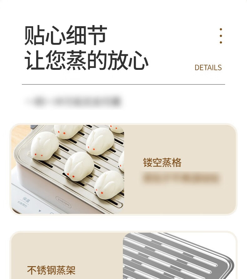 臻米（ZHENMI）电蒸锅家用小型多功能三层大容量蒸汽锅自动断电蒸箱小早餐机 臻米三层电蒸锅 Z2PRO