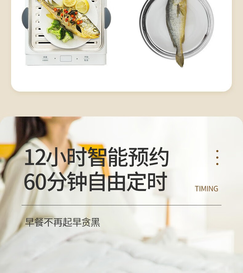 臻米（ZHENMI）电蒸锅家用小型多功能三层大容量蒸汽锅自动断电蒸箱小早餐机 臻米三层电蒸锅 Z2PRO
