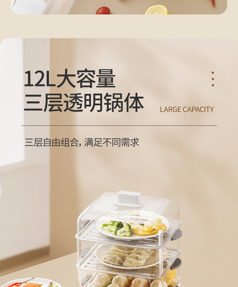 臻米（ZHENMI）电蒸锅家用小型多功能三层大容量蒸汽锅自动断电蒸箱小早餐机 臻米三层电蒸锅 Z2PRO