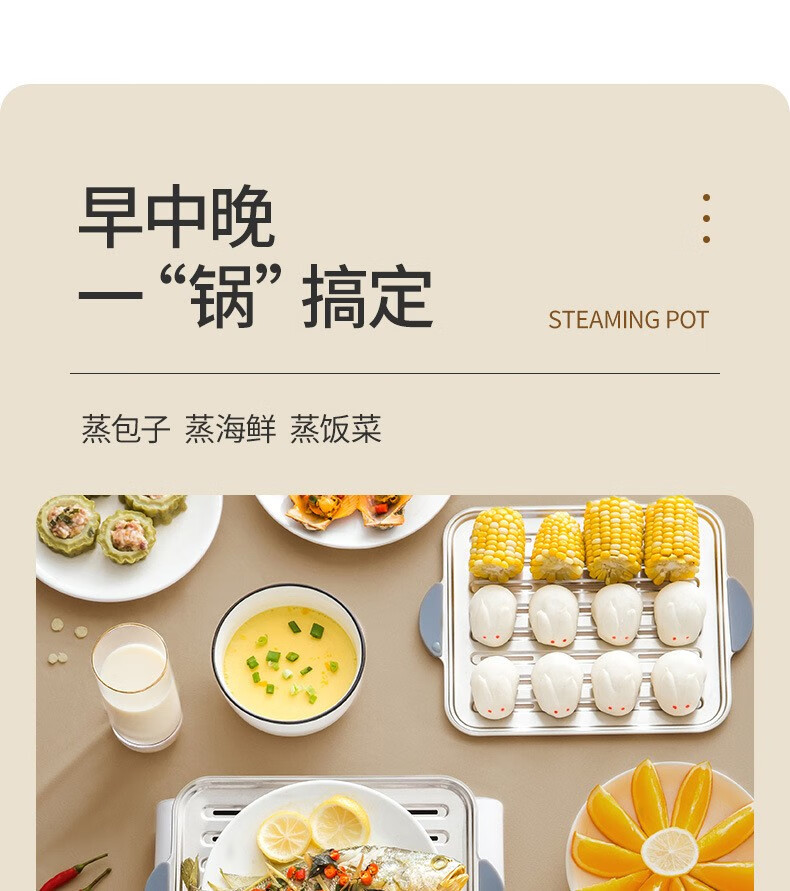 臻米（ZHENMI）电蒸锅家用小型多功能三层大容量蒸汽锅自动断电蒸箱小早餐机 臻米三层电蒸锅 Z2PRO