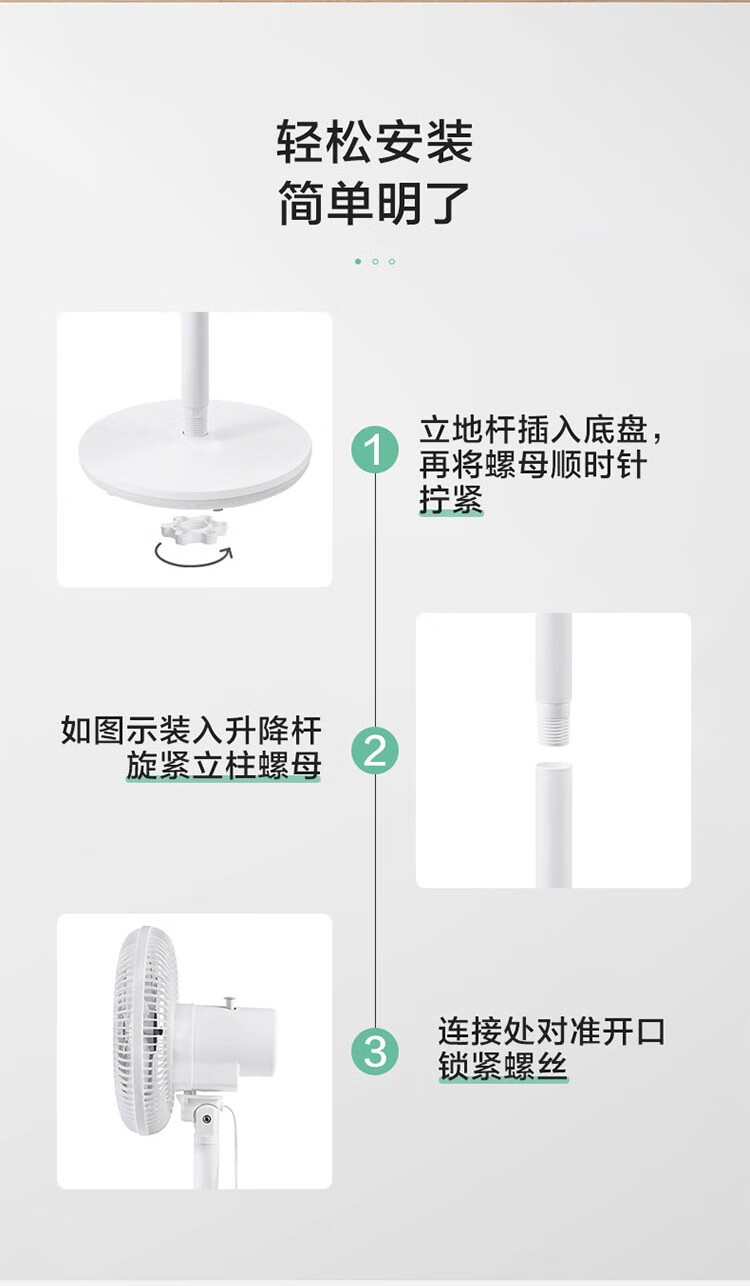 艾美特（AIRMATE） 台立扇家用电风扇落地扇可升降节能 LPF07
