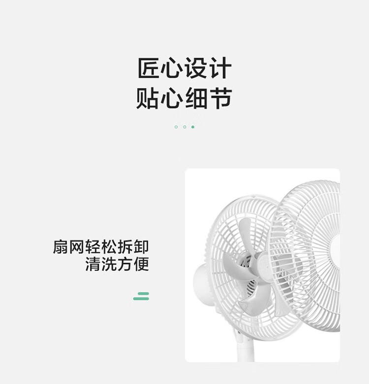 艾美特（AIRMATE） 台立扇家用电风扇落地扇可升降节能 LPF07