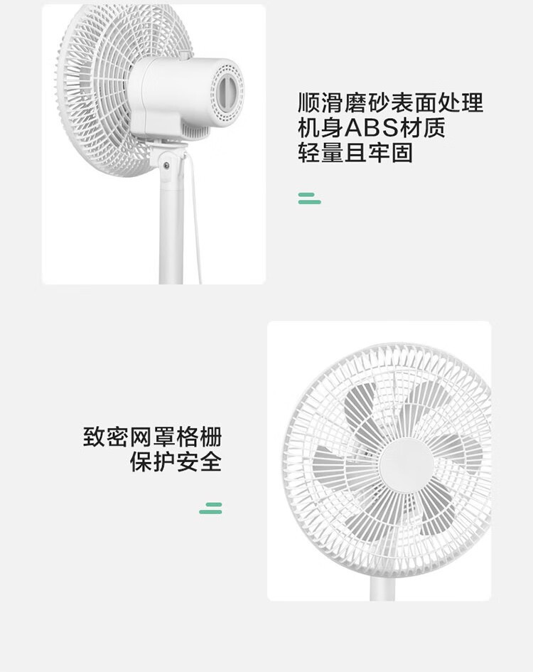 艾美特（AIRMATE） 台立扇家用电风扇落地扇可升降节能 LPF07