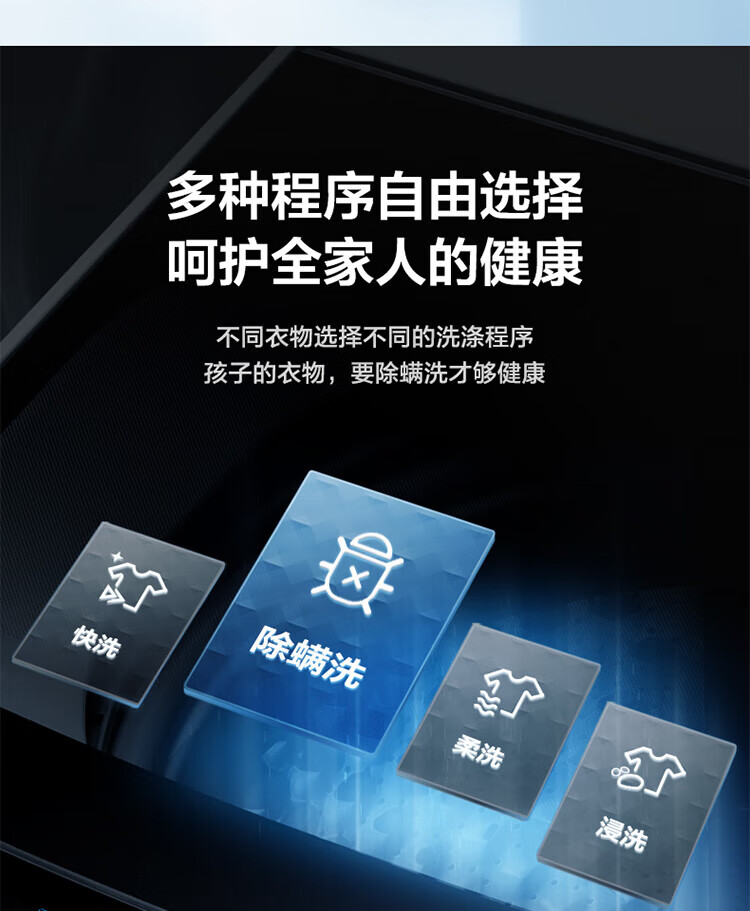 美的（Midea）波轮洗衣机全自动 10公斤免清洗 快净双水流 智能家电 快净系列 MB100V51WQCH