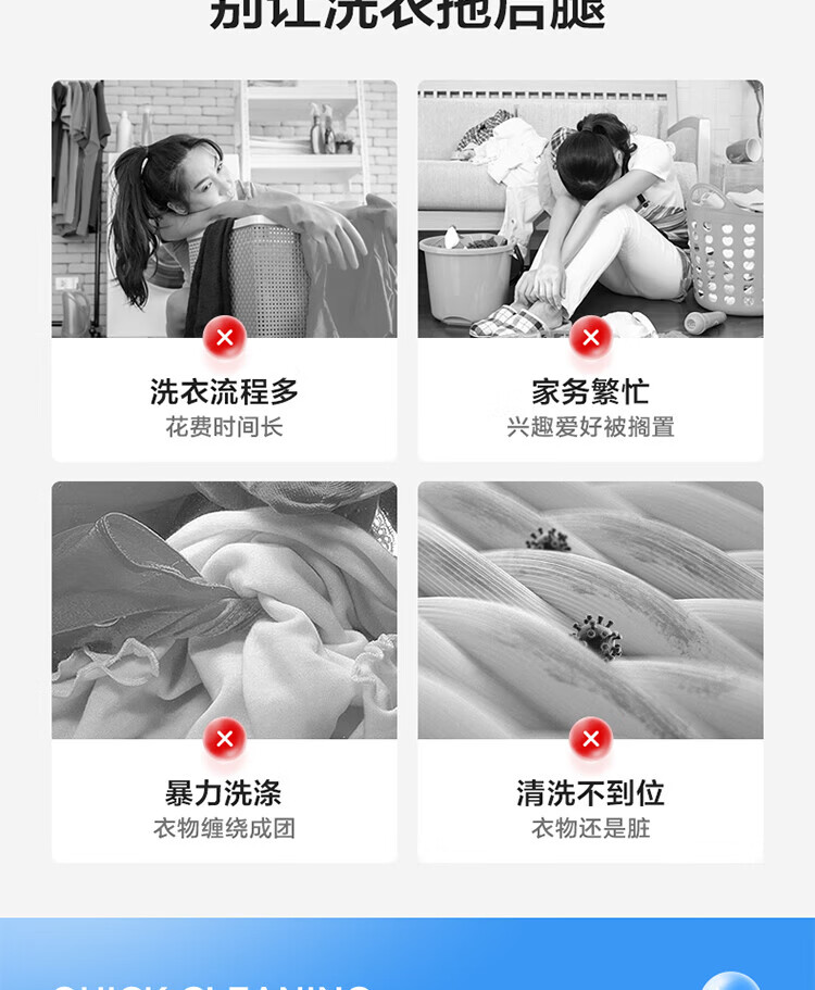 美的（Midea）波轮洗衣机全自动 10公斤免清洗 快净双水流 智能家电 快净系列 MB100V51WQCH