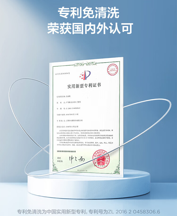 美的（Midea）波轮洗衣机全自动 10公斤免清洗 快净双水流 智能家电 快净系列 MB100V51WQCH