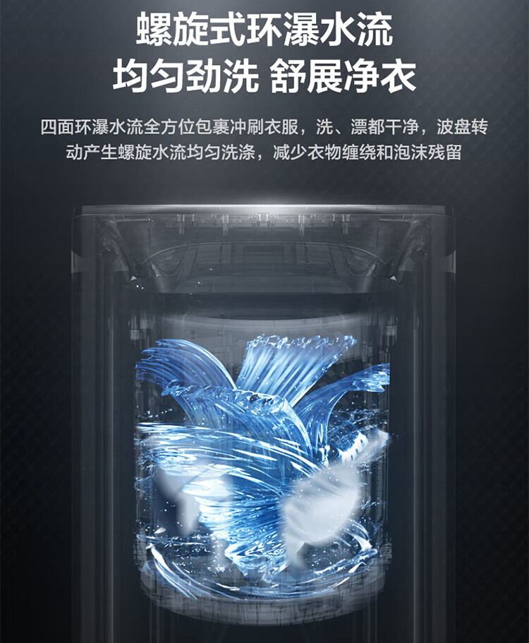 美的（Midea）波轮洗衣机全自动 10公斤免清洗 快净双水流 智能家电 快净系列 MB100V51WQCH