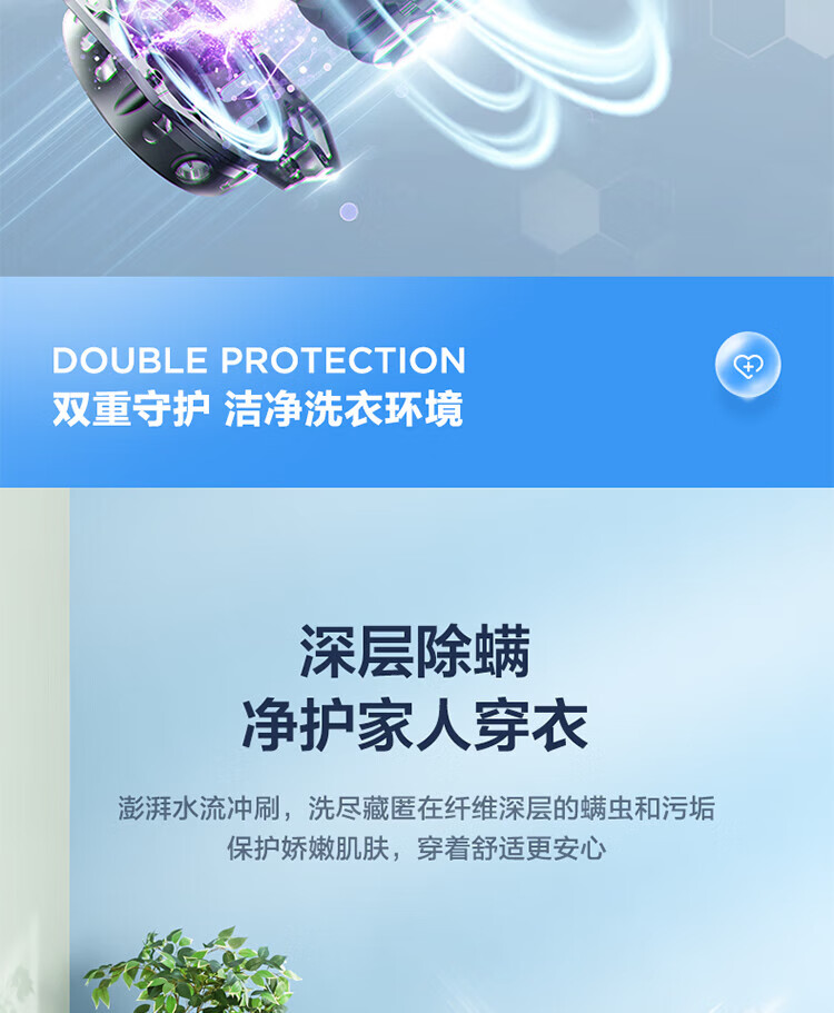 美的（Midea）波轮洗衣机全自动 10公斤免清洗 快净双水流 智能家电 快净系列 MB100V51WQCH