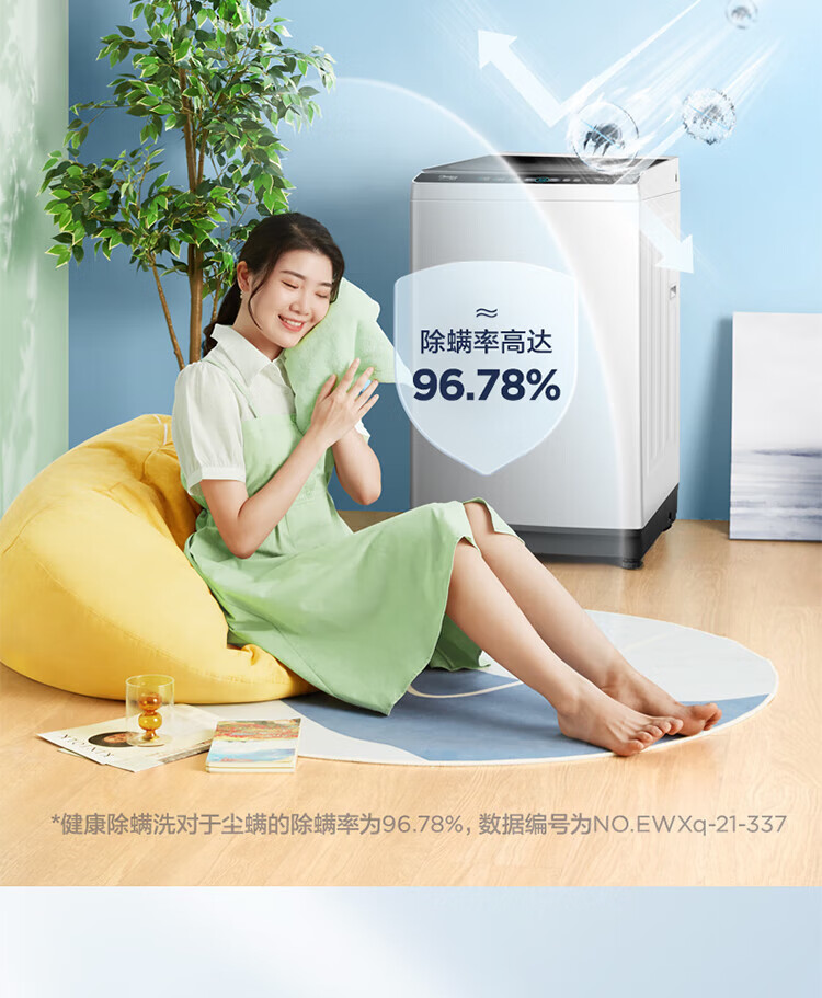 美的（Midea）波轮洗衣机全自动 10公斤免清洗 快净双水流 智能家电 快净系列 MB100V51WQCH