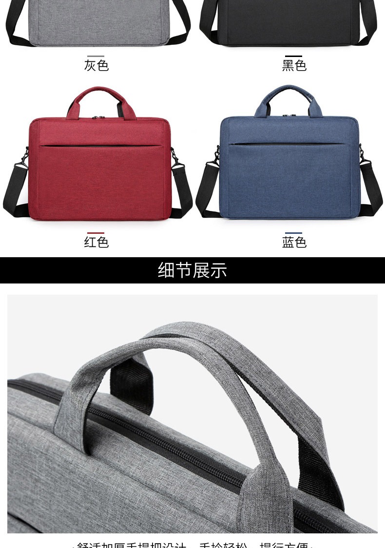 恒源祥 时尚手提多功能公文包 电脑包 HYX033XB 黑色