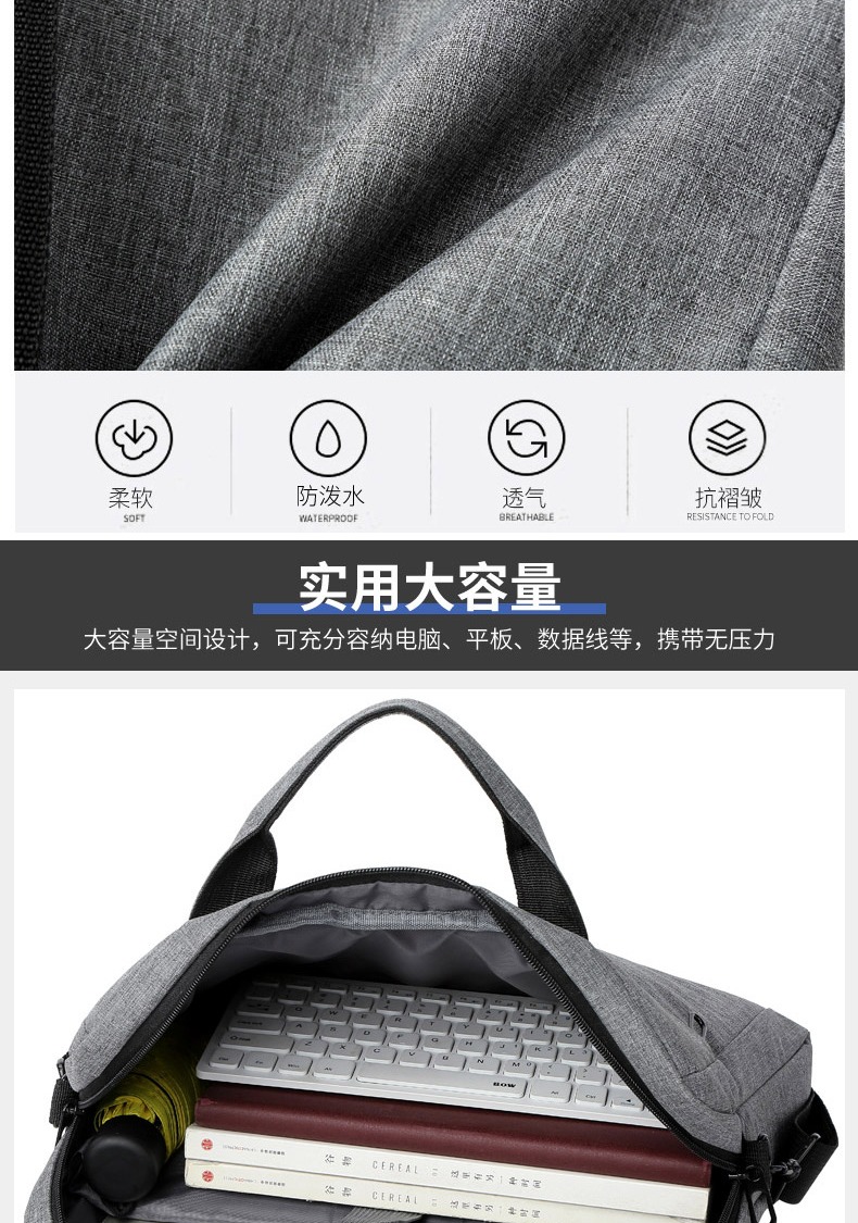 恒源祥 时尚手提多功能公文包 电脑包 HYX033XB 黑色