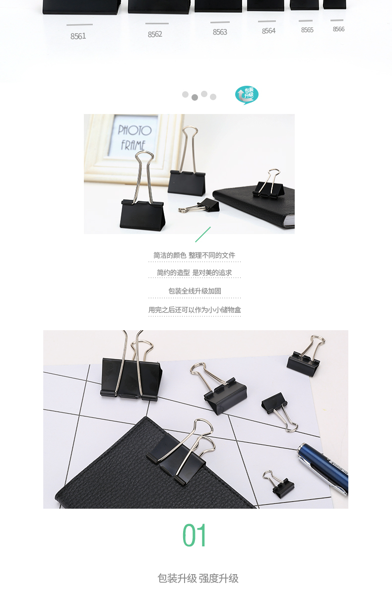 得力 (deli) 黑色长尾夹25mm燕尾夹长尾票夹票据夹(48只/筒)办公用品 1筒装 8564