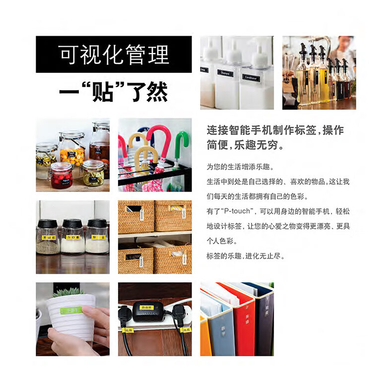 兄弟（brother）PT-P710BT标签机家用便签打印机手机蓝牙迷你标签机